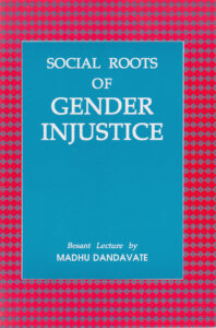 Social Roots of Gender Injustice (Besant Lecture 2001)